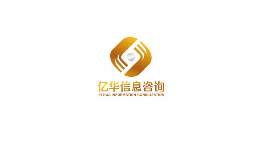 沈阳亿华信息咨询 深耕互联网信息咨询，赋能企业数字化决策