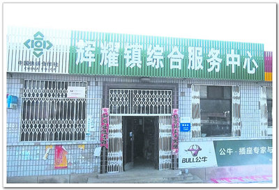 河北省涿鹿县供销合作社 借力数字平台，谱写为农服务新篇章